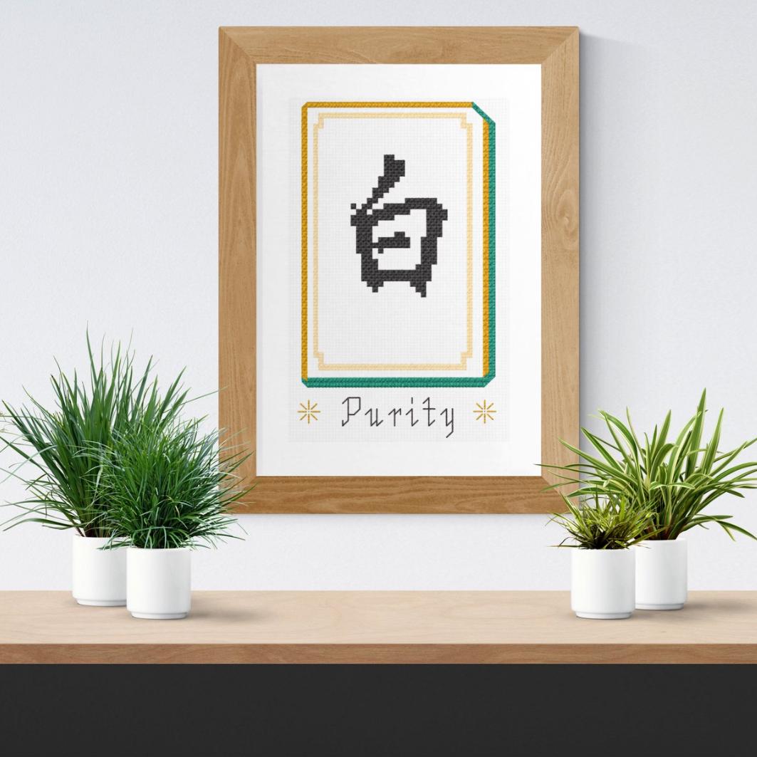 White Dragon Mahjong Cross Stitch Pattern PDF digital pattern preview