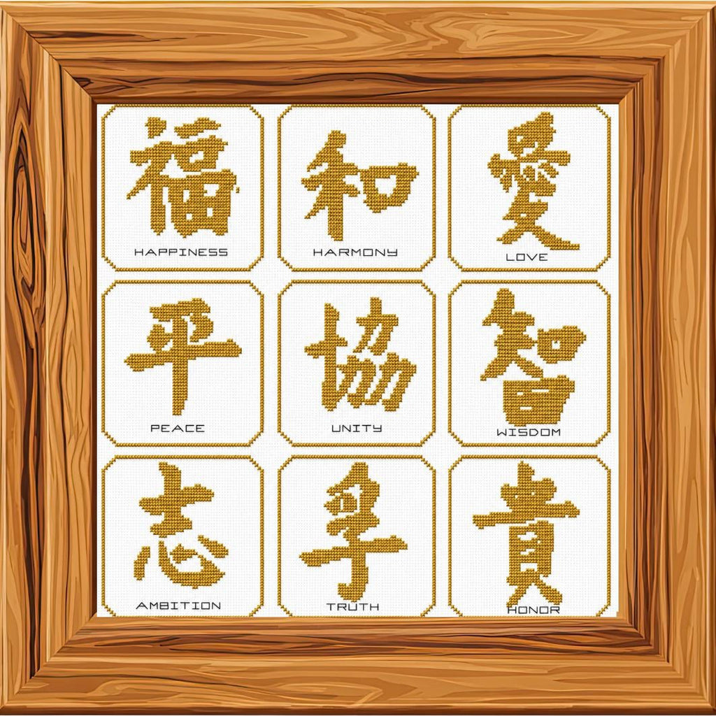 Chinese Symbols Cross Stitch Bundle PDF digital pattern preview