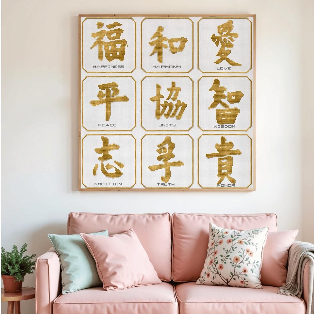 Chinese Symbols Cross Stitch Bundle PDF digital pattern preview